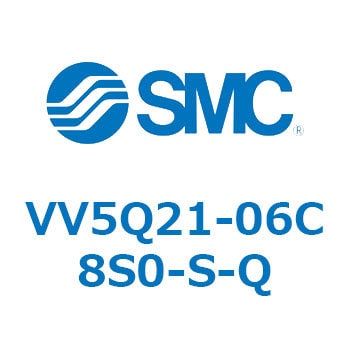 VV5Q21-06C8S0-S-Q V Series(VV5Q21-06C8) SMC VQ2000シリーズ