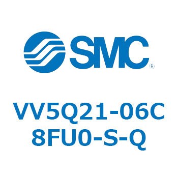 VV5Q21-06C8FU0-S-Q V Series(VV5Q21-06C8) SMC VQ2000シリーズ
