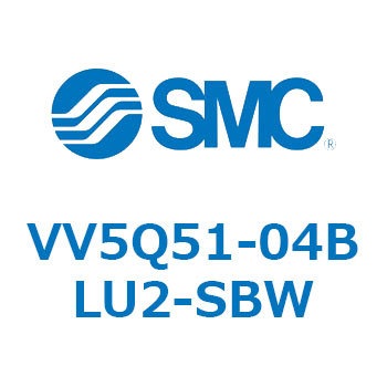 VV5Q51-04BLU2-SBW V Series(VV5Q51-04BL) SMC VQ5000シリーズ