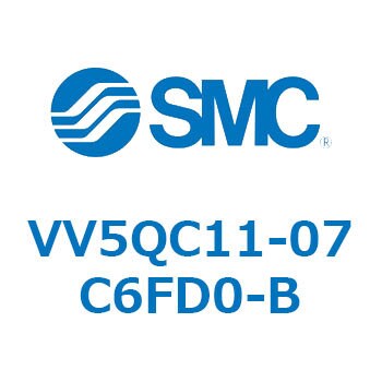 VV5QC11-07C6FD0-B V Series(VV5QC11-07C) 1個 SMC 【通販モノタロウ】