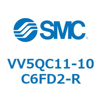 VV5QC11-10C6FD2-R V Series(VV5QC11-10C) 1個 SMC 【通販モノタロウ】