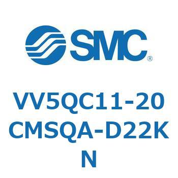 VV5QC11-20CMSQA-D22KN V Series(VV5QC11-20C) SMC 43900508