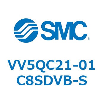 VV5QC21-01C8SDVB-S V Series(VV5QC21-01C8) SMC 43901165