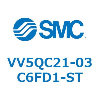 V Series(VV5QC21-03C6) SMC