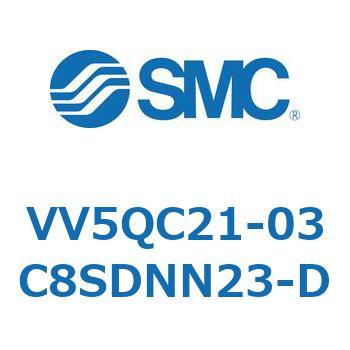 V Series(VV5QC21-03C8) SMC