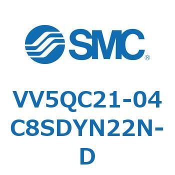 V Series(VV5QC21-04C8) SMC