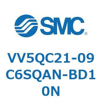 VV5QC21-09C6SQAN-BD10N V Series(VV5QC21-09C6) 1個 SMC 【通販モノタロウ】