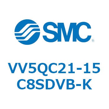 VV5QC21-15C8SDVB-K V Series(VV5QC21-15C8) SMC 43935946