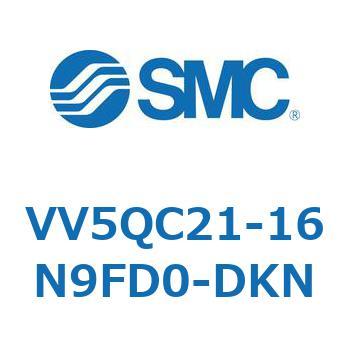 VV5QC21-16N9FD0-DKN V Series(VV5QC21-16N9) 1個 SMC 【通販モノタロウ】 43,188円