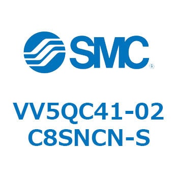 VV5QC41-02C8SNCN-S V Series(VV5QC41-02C8) SMC VQC4000シリーズ