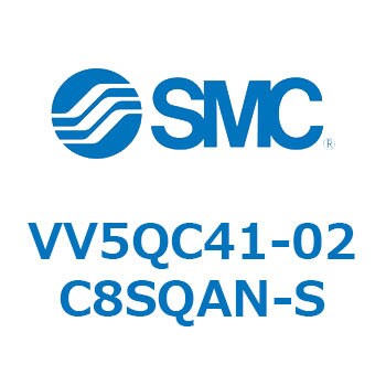 VV5QC41-02C8SQAN-S V Series(VV5QC41-02C8) SMC VQC4000シリーズ
