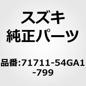 バンパ，フロント(プライマリー) スズキ