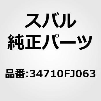 ECU ASSY EPS スバル