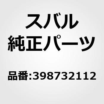 PIN，BAL SHF PRESS スバル