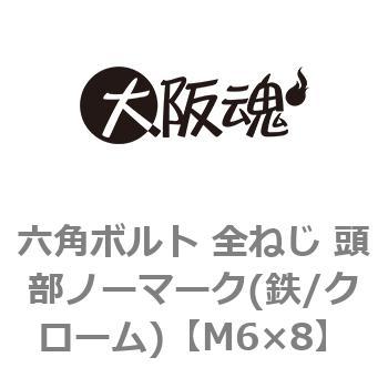 M6~8 Zp{g S˂ m[}[N(S/N[)() ㍰ 43975951