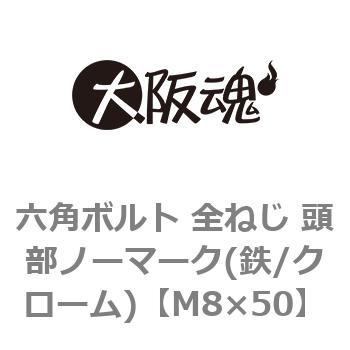 M8~50 Zp{g S˂ m[}[N(S/N[)() ㍰ 43976073