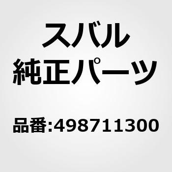 ADJUSTER CP，CAM TIM. スバル