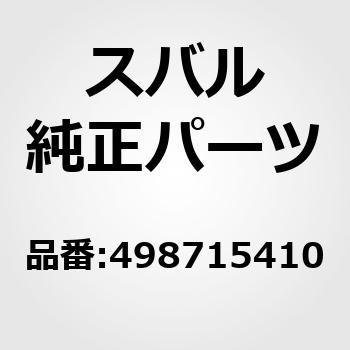 PLATE，CAM TIMING ADJ スバル
