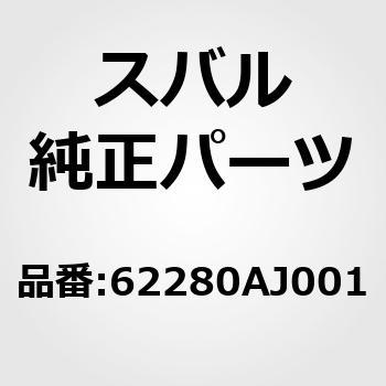 WSTR OUT DR R    SRH スバル