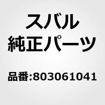 WASH-61.5X75.5XT スバル