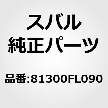 INST PNL HARN JPN スバル