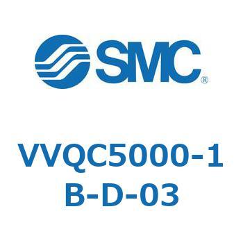 V Series(VVQC5000) SMC