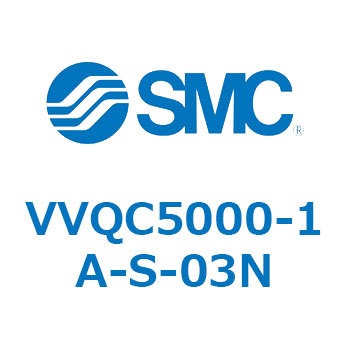 V Series(VVQC5000) SMC