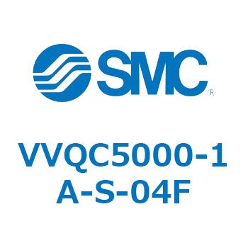 V Series(VVQC5000) SMC