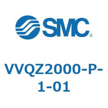 V Series(VVQZ2000) SMC