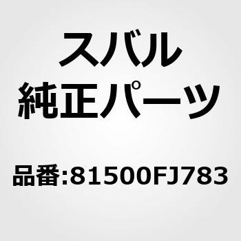 WIRING HARN R JPN スバル