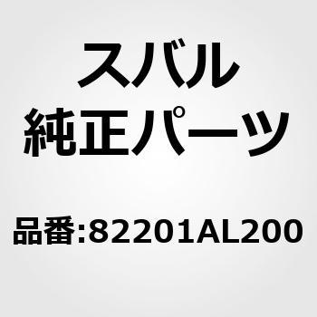 JOINT BOX ASSY   RH スバル