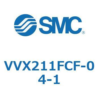 VVXE - 直動形2ポートソレノイドバルブ/マニホールドベース(VVX211) SMC