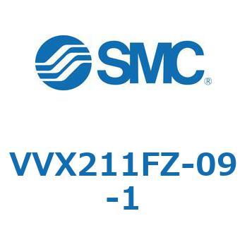VVXE - 直動形2ポートソレノイドバルブ/マニホールドベース(VVX211) SMC