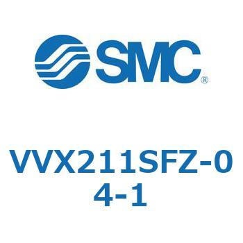VVXE - 直動形2ポートソレノイドバルブ/マニホールドベース(VVX211) SMC