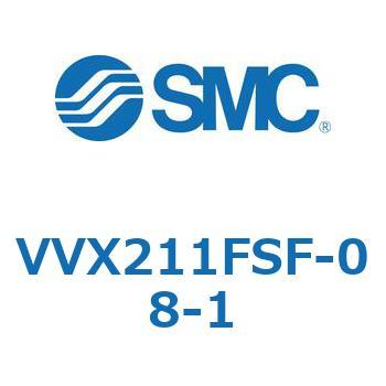 VVXE - 直動形2ポートソレノイドバルブ/マニホールドベース(VVX211) SMC