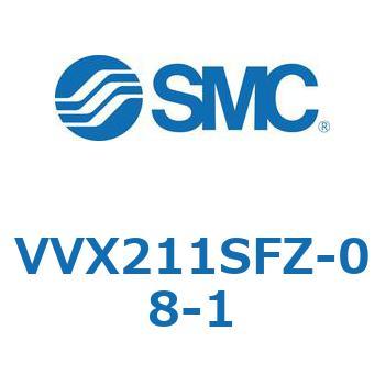 VVXE - 直動形2ポートソレノイドバルブ/マニホールドベース(VVX211) SMC