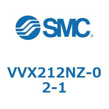 VVXE - 直動形2ポートソレノイドバルブ/マニホールドベース(VVX212) SMC