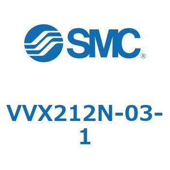 VVXE - 直動形2ポートソレノイドバルブ/マニホールドベース(VVX212) SMC