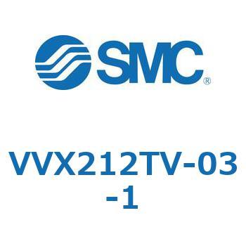VVXE - 直動形2ポートソレノイドバルブ/マニホールドベース(VVX212) SMC