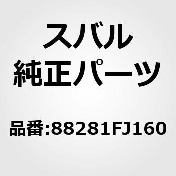 INTEG UNIT ASSY  JPS スバル