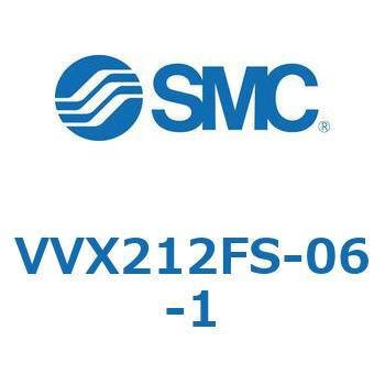 VVXE - 直動形2ポートソレノイドバルブ/マニホールドベース(VVX212) SMC
