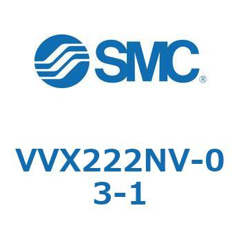 VVXE - 直動形2ポートソレノイドバルブ/マニホールドベース(VVX222) SMC