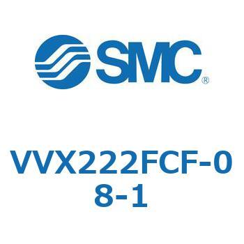VVXE - 直動形2ポートソレノイドバルブ/マニホールドベース(VVX222) SMC