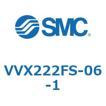 VVXE - 直動形2ポートソレノイドバルブ/マニホールドベース(VVX222) SMC