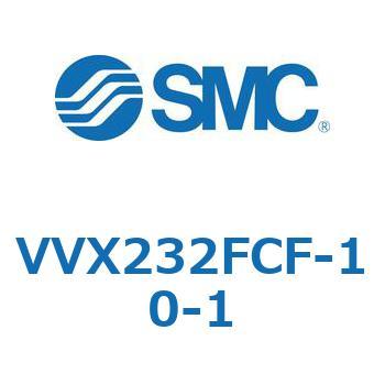 VVXE - 直動形2ポートソレノイドバルブ/マニホールドベース(VVX232) SMC