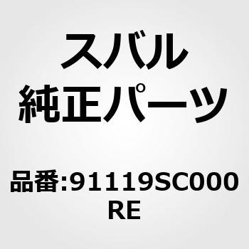 GARNISH COLOR スバル