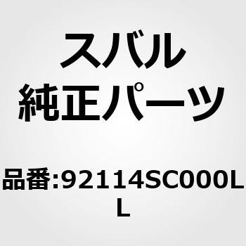 LID ASSY CONSOLE スバル