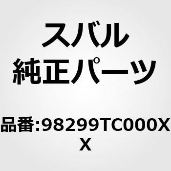 TEST HARNES AF - スバル