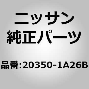 MUFFLER ASSY-EX ニッサン
