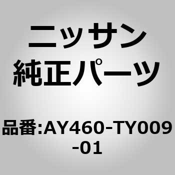 TENSIONER ASSY- ニッサン